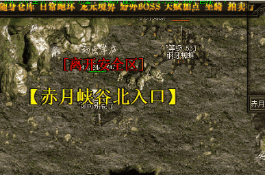 1.80复古传奇：那些年我们一起闯过的地图