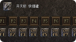 传奇发布站