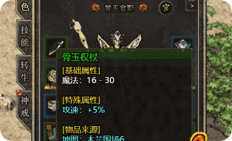 武器属性不停跳？老玩家教你稳住心态