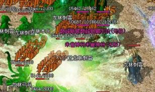 新开传奇网站