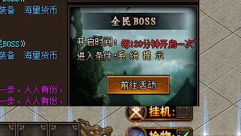 新开中变传奇今日新区怎么玩？十年老玩家教你快速发育与金币材料获取